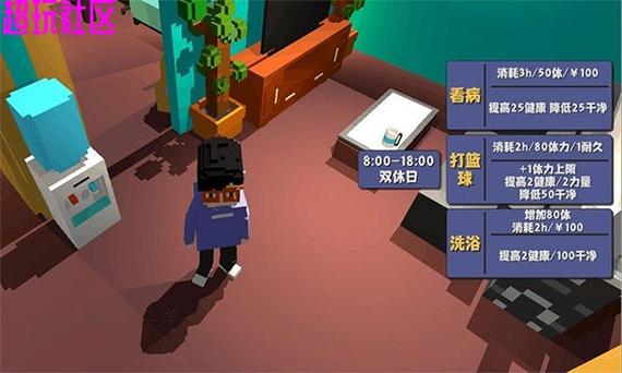 属性与生活2无限金币版缩略图