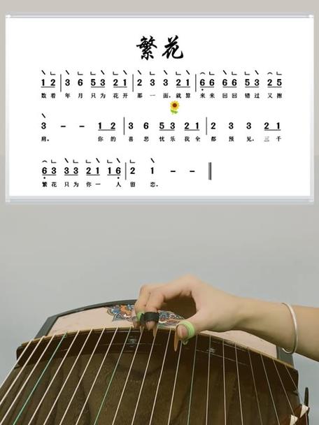 《繁花》主题曲