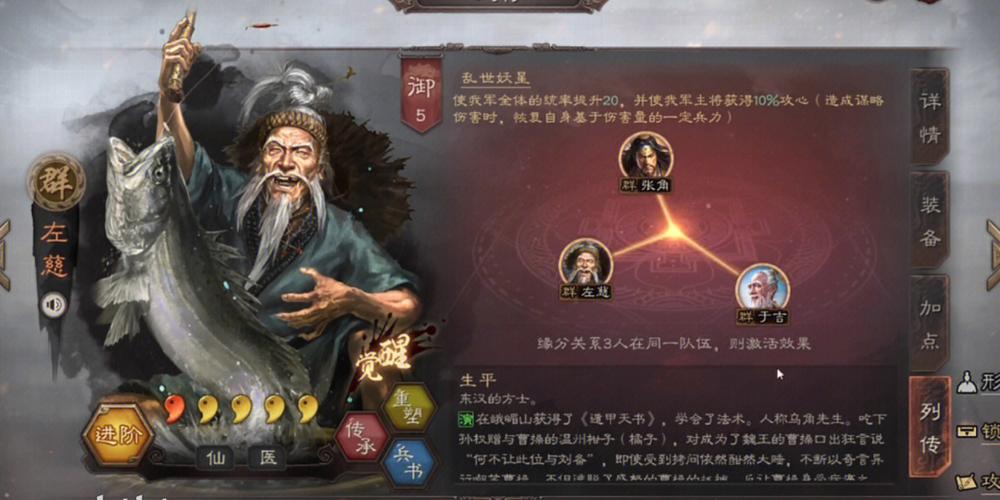仙人辅助卡密