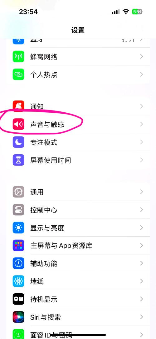 长按锁定时来电静音怎么解除图标