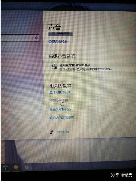 为什么cf按了v键说不了话缩略图