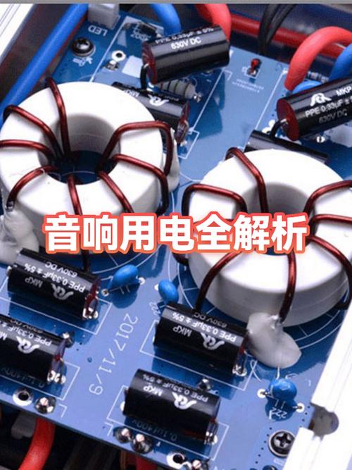 音响有电不出声的原因及解决方法截图