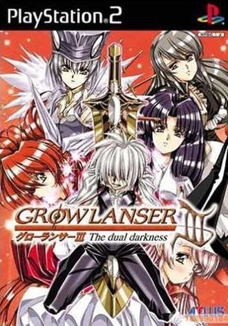 梦幻骑士2完美攻略缩略图