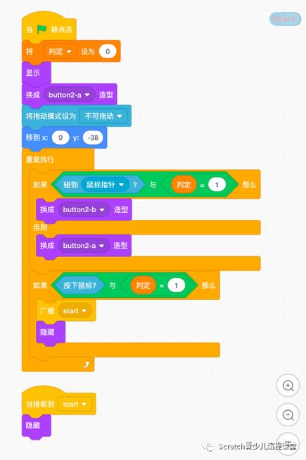 如何用cmd制作贪吃蛇