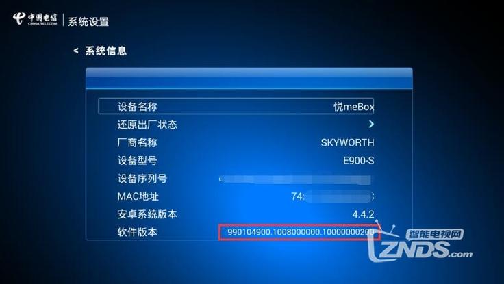 电信机天翼顶盒设置密码是多少
