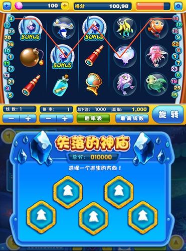 小蓝皮捕鱼文明截图