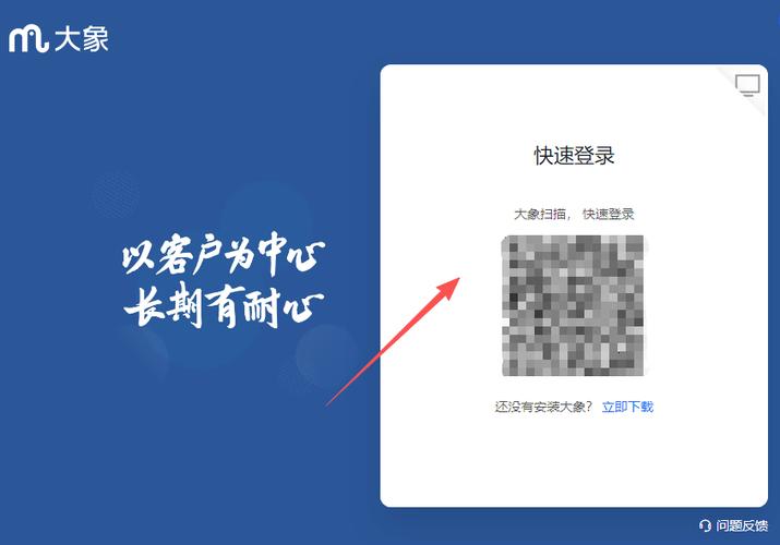大象app是美团专用吗