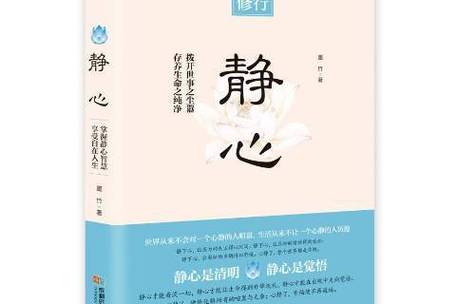 女生自制安静书自己画缩略图