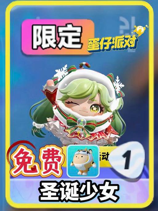 潮流蛋的存放外观怎么解除