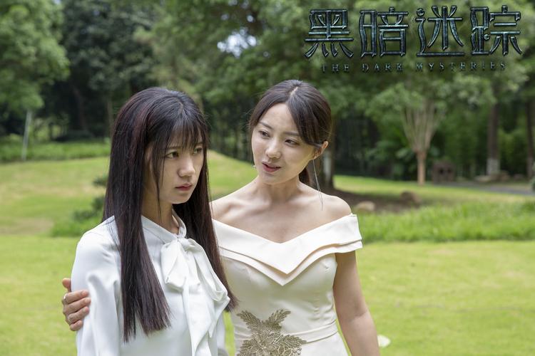 《暗影迷踪》在线观看
