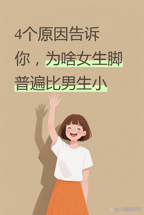 我要脚app破解截图
