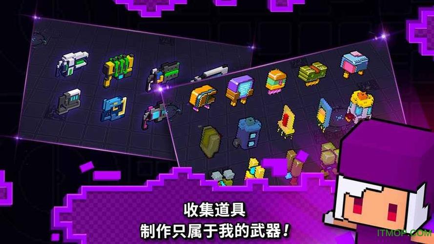 躲避狂人破解版