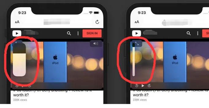 ios13修改音量条在哪设置