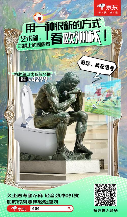夏日公厕的秘密巴比伦截图