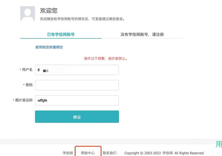 学付宝初始密码是多少