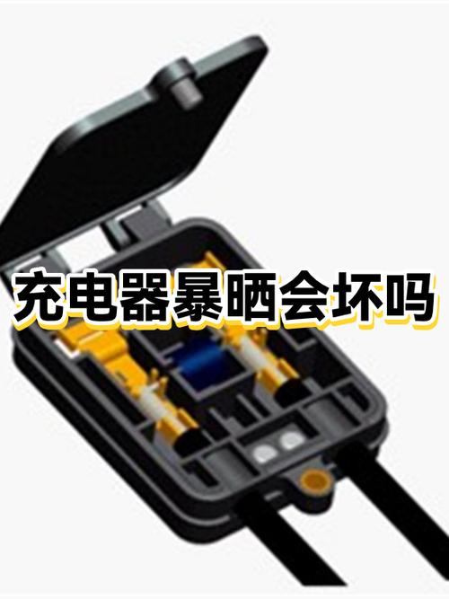 手机充电器给别人用会坏吗