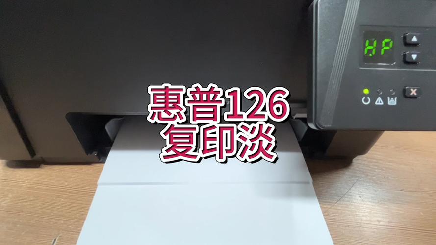 复印正常打印出来很淡游戏截图