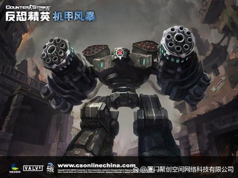 csol机甲风暴模式