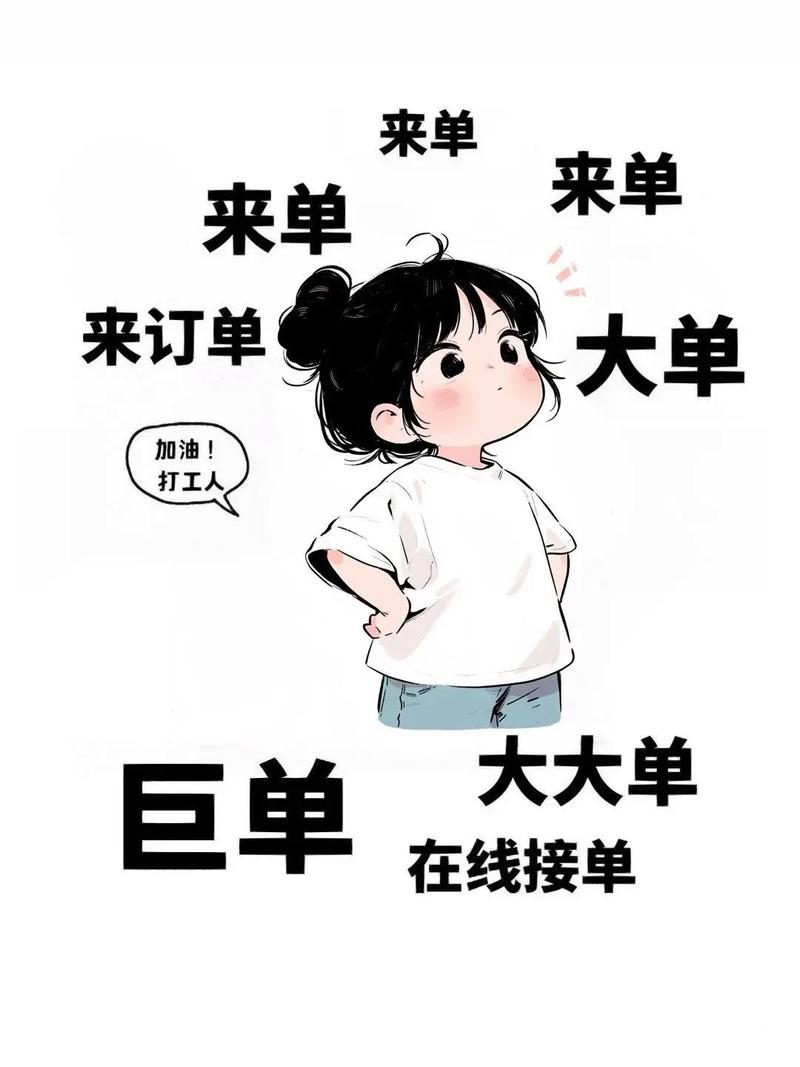 朋友圈出单文案截图