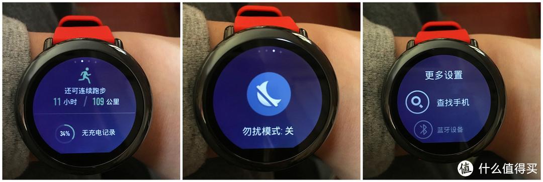 华米固件官网入口