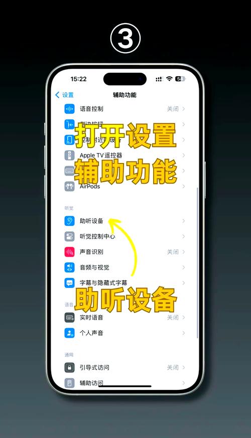 手机话筒对方听不见怎么办