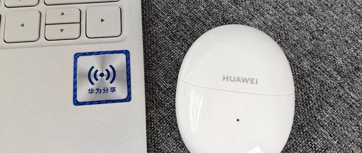 华为显示蓝牙耳机电量