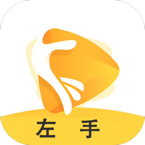 左手官方下载二维码