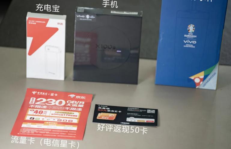 调出vivo的辅助功能截图