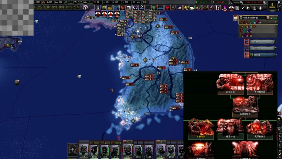 文明时代烈焰升腾mod缩略图