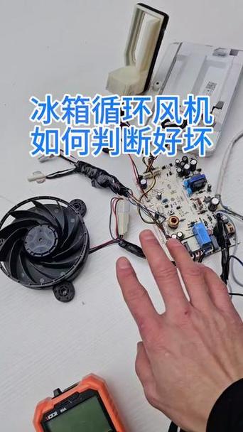 冰箱风扇一直转正常吗
