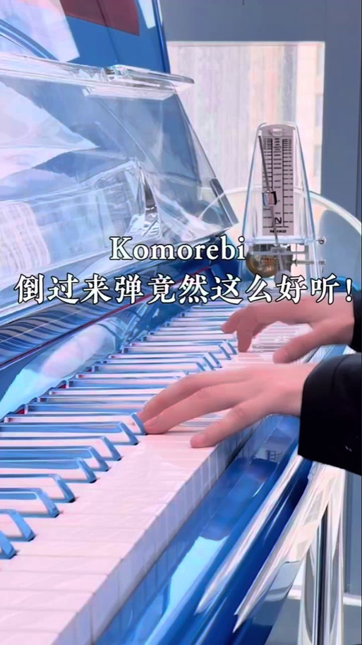 完美钢琴下载安装
