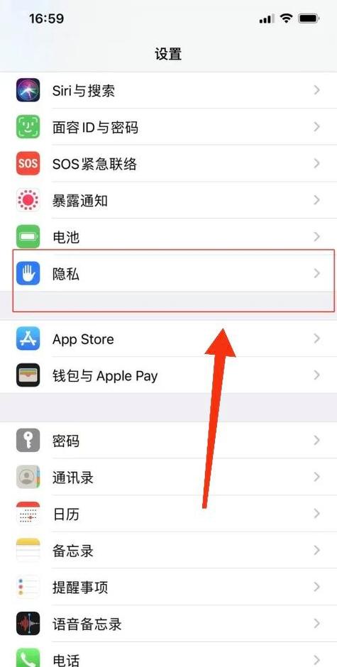 拍照怎么把时间显示在照片上