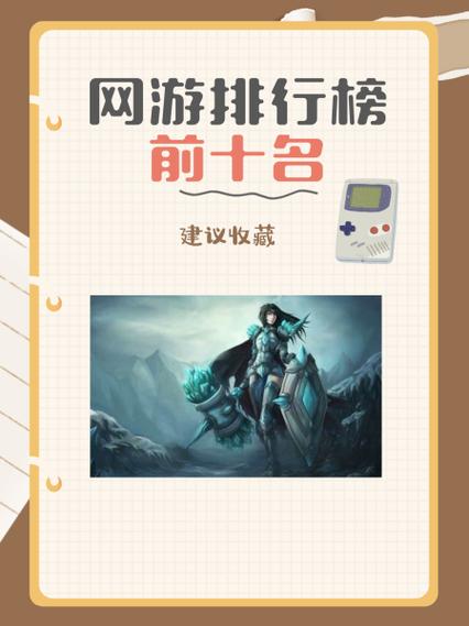 游戏竖着的名字复制
