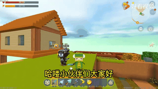 迷你世界怎么两个人一起玩冒险?游戏截图