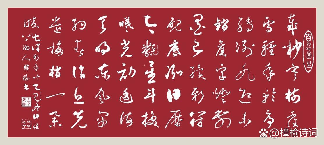 平水韵八庚完整版