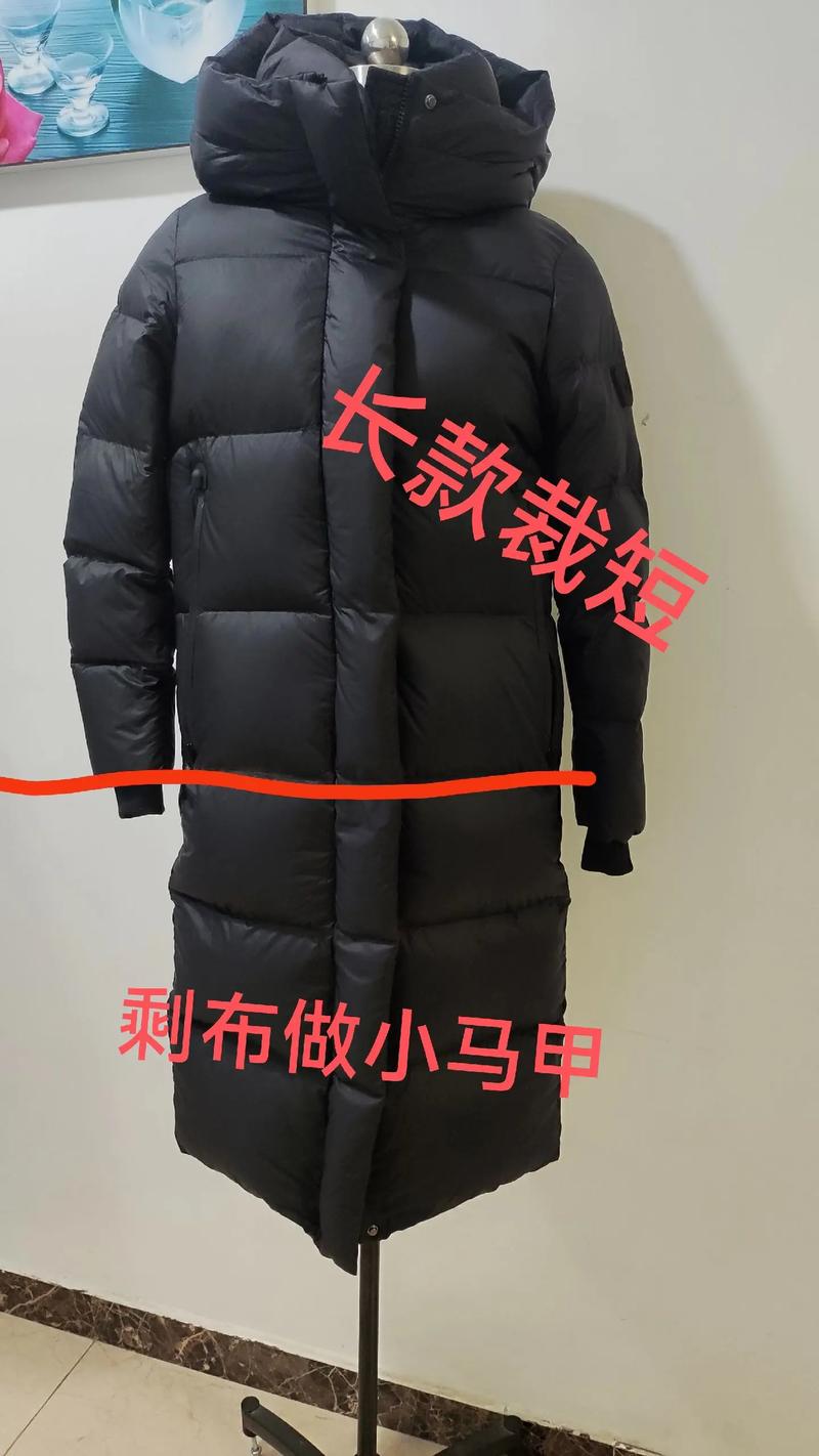 羽绒服扣子能换拉链