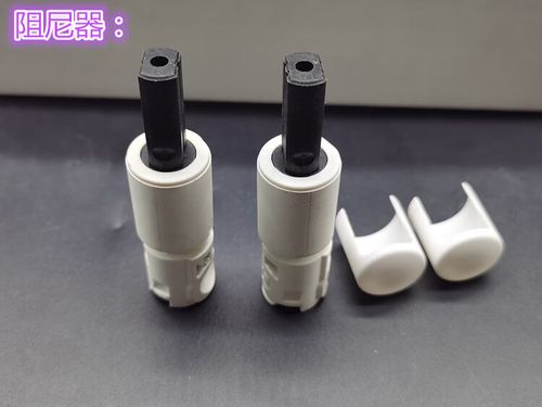 马桶盖阻尼器调松紧