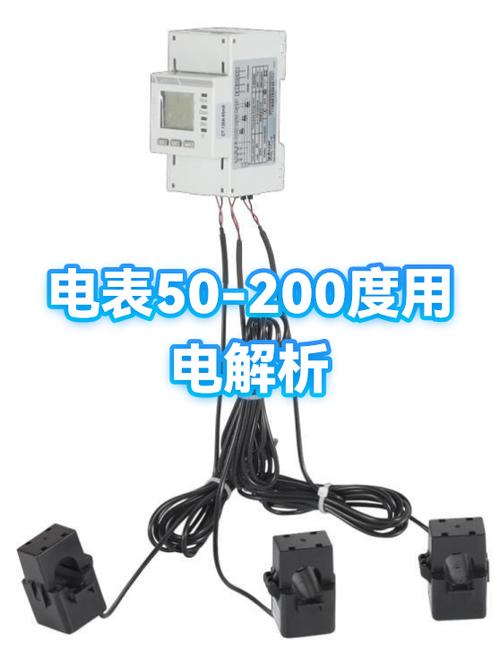 电表充不上电最简单三个原因