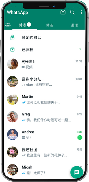 QuickQ官网App下载