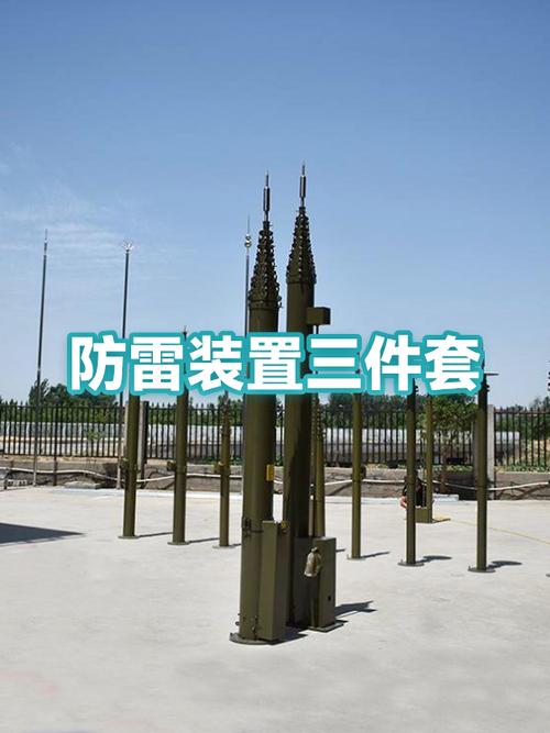 激流和引雷的区别