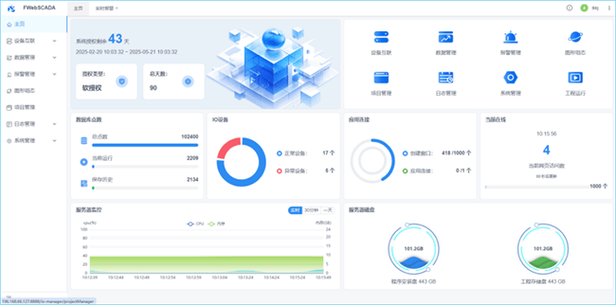 网页端设备是电脑吗