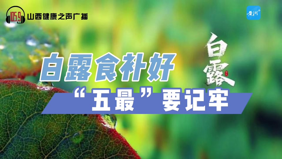 吃陈香露白露会大便黑吗截图