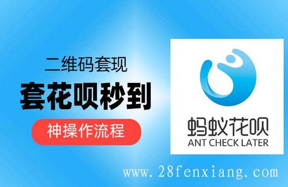 花呗还了为什么不能马上使用