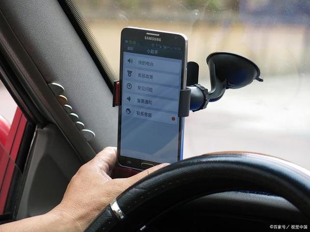 连接车载百度carlife缩略图
