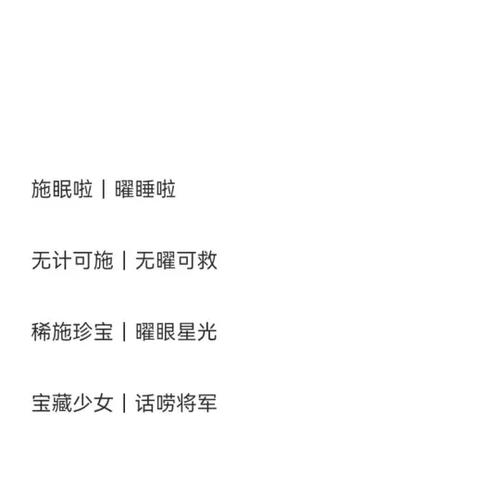 情侣ID搞笑