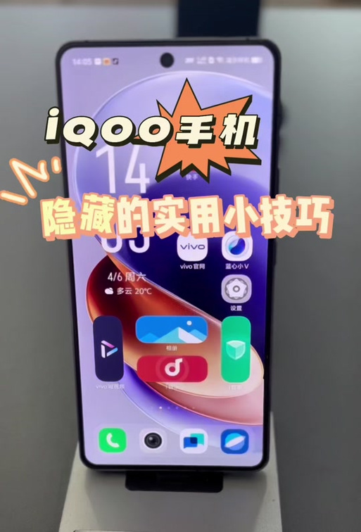 vivo海外流量包
