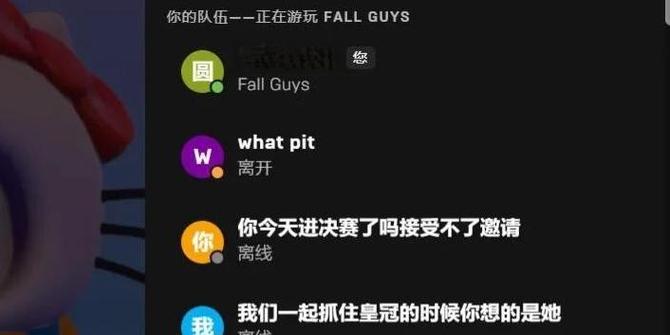 给力队友的说说