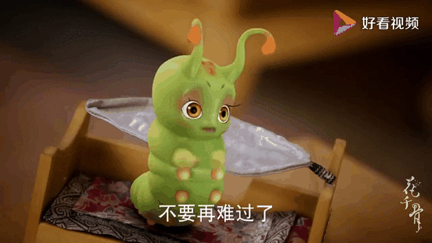饰演糖宝的演员叫什么缩略图