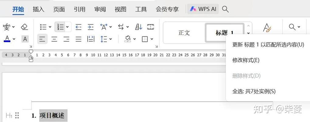 wps快捷键设置在哪游戏截图