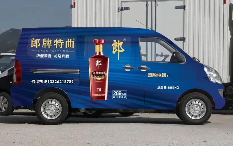 郎牌t8扫码中奖明细